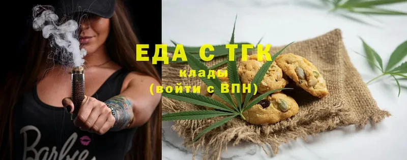 Cannafood конопля  Бирюч 