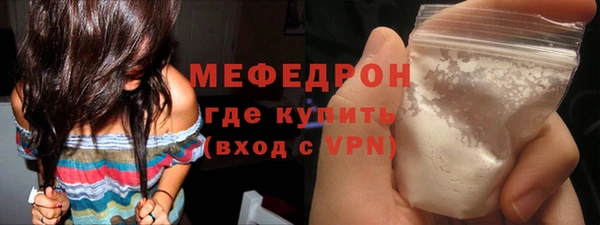 прущая мука Верхний Тагил