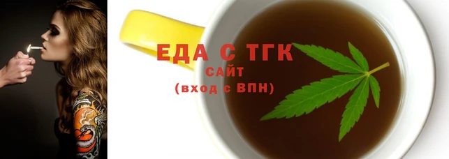 ешки Вяземский