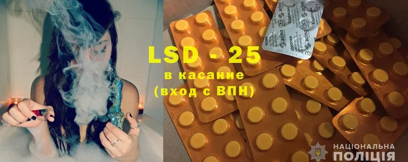 LSD-25 экстази ecstasy  blacksprut tor  Бирюч  что такое наркотик 